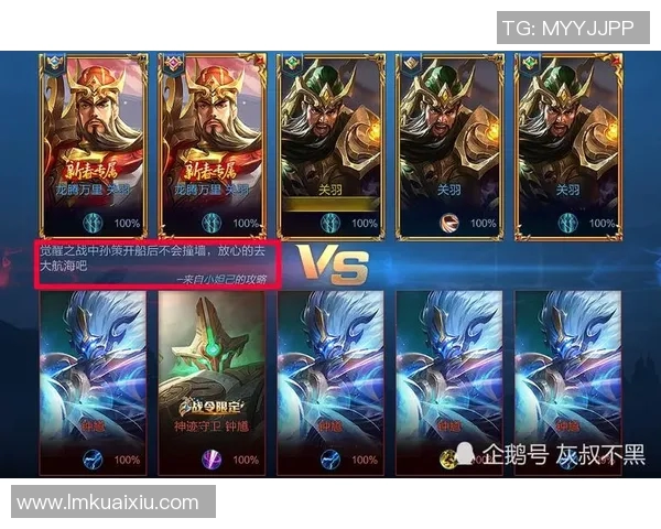 最新王者荣耀状态TOP10榜单揭晓EDG强势领跑引发玩家热议 最新王者荣耀状态TOP10榜单揭晓EDG强势领跑引发玩家热议