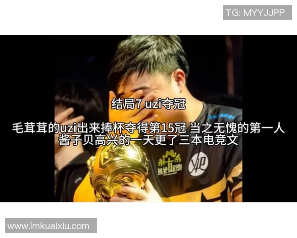 s15电竞独家解析BLG战队节奏特点及其对比分析 s15电竞独家解析BLG战队节奏特点及其对比分析