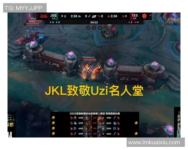 英雄联盟S15赛季JDG耐力争议引发热议分析与讨论