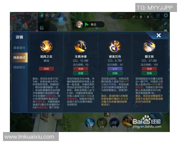 电竞实时数据解析王者荣耀IG战术区域防守体系的深度剖析与应用