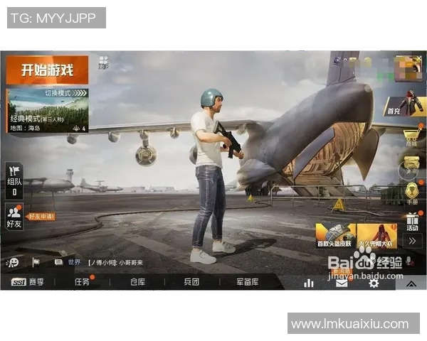 电竞比分与和平精英热点解析BLG战队的游戏节奏与策略分析