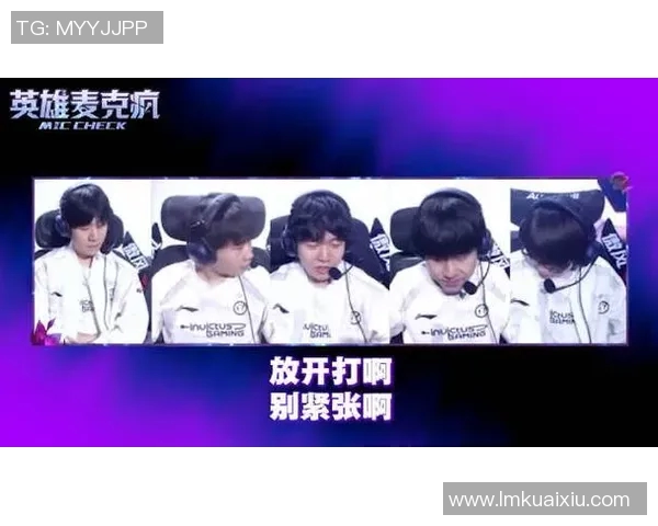 深入分析IG在S15电竞总决赛中的控制打法及其战术优势 深入分析IG在S15电竞总决赛中的控制打法及其战术优势