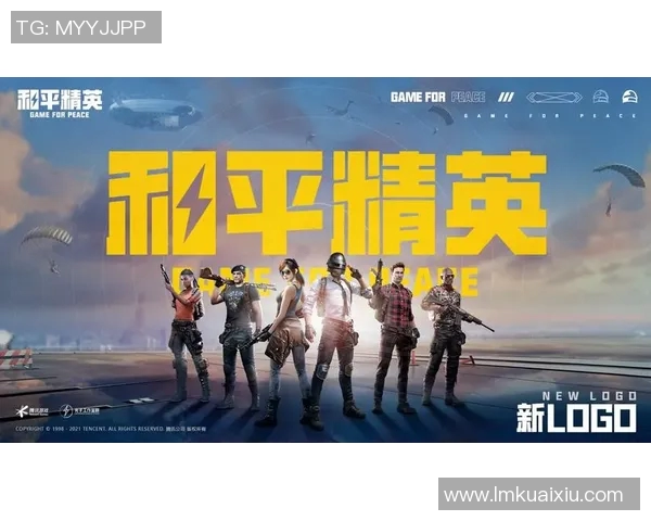 和平精英速度排行榜最新公布WE战队荣获第五名佳绩引发关注