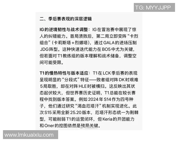 esports最新数据电竞数据背后的故事与杨磊的和平精英成长之路探秘 esports最新数据电竞数据背后的故事与杨磊的和平精英成长之路探秘