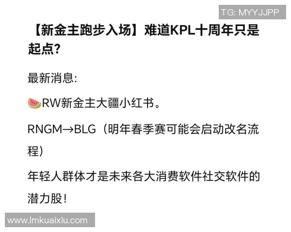 电竞新闻深入探讨BLG在赛场上的速度优势与对手的差异分析 电竞新闻深入探讨BLG在赛场上的速度优势与对手的差异分析