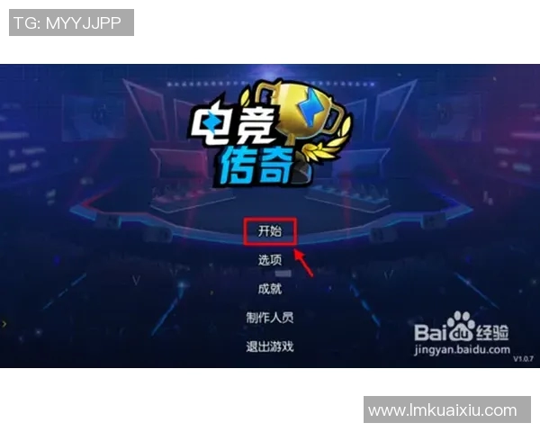 电竞传奇吴军回顾DOTA2发展历程与个人成长故事实时新闻 电竞传奇吴军回顾DOTA2发展历程与个人成长故事实时新闻